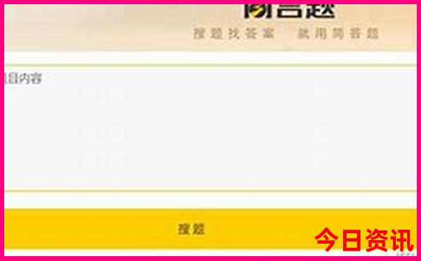 山东游玩旅游攻略及路线图
